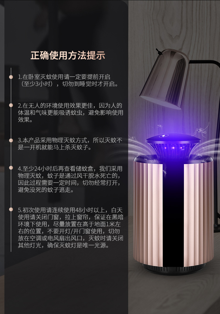 Lamp Electric Shock Household Electronic Mosquito Repellent Pregnant Mom and Baby Led Mosquito Killer Manufacturer