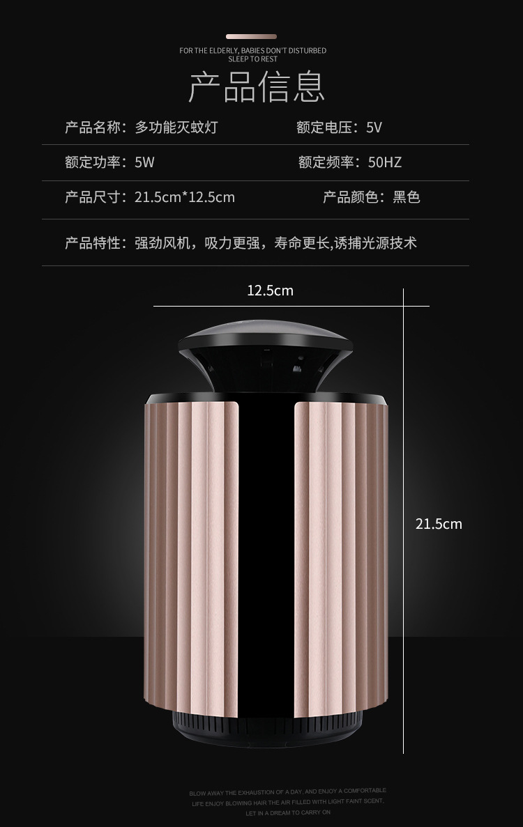 Lamp Electric Shock Household Electronic Mosquito Repellent Pregnant Mom and Baby Led Mosquito Killer Manufacturer