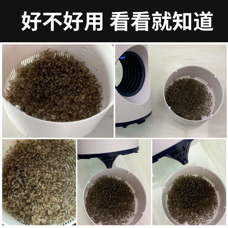 Lamp Electric Shock Household Electronic Mosquito Repellent Pregnant Mom and Baby Led Mosquito Killer Manufacturer