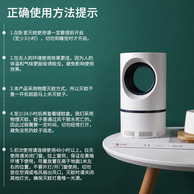 Lamp Electric Shock Household Electronic Mosquito Repellent Pregnant Mom and Baby Led Mosquito Killer Manufacturer
