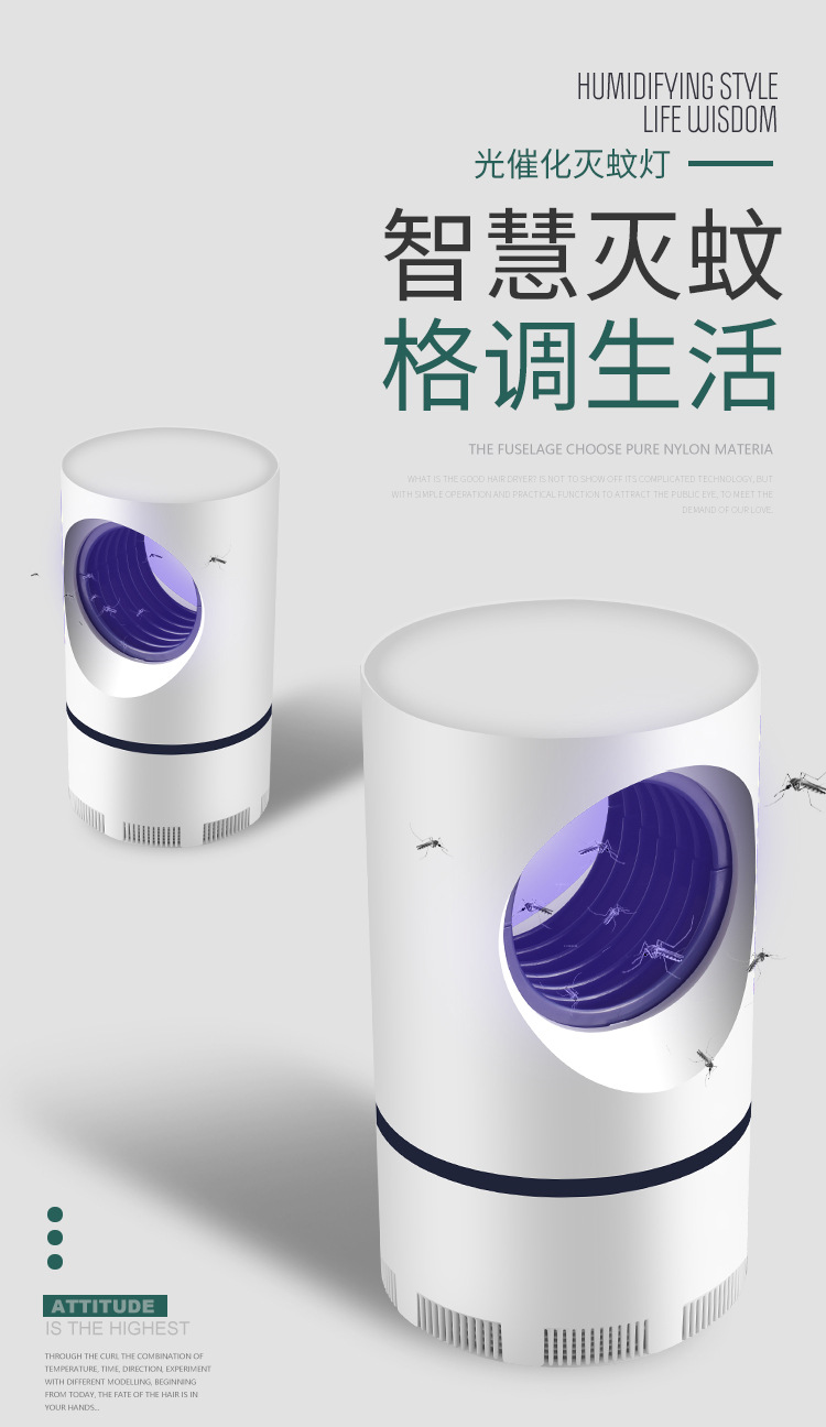 Lamp Electric Shock Household Electronic Mosquito Repellent Pregnant Mom and Baby Led Mosquito Killer Manufacturer