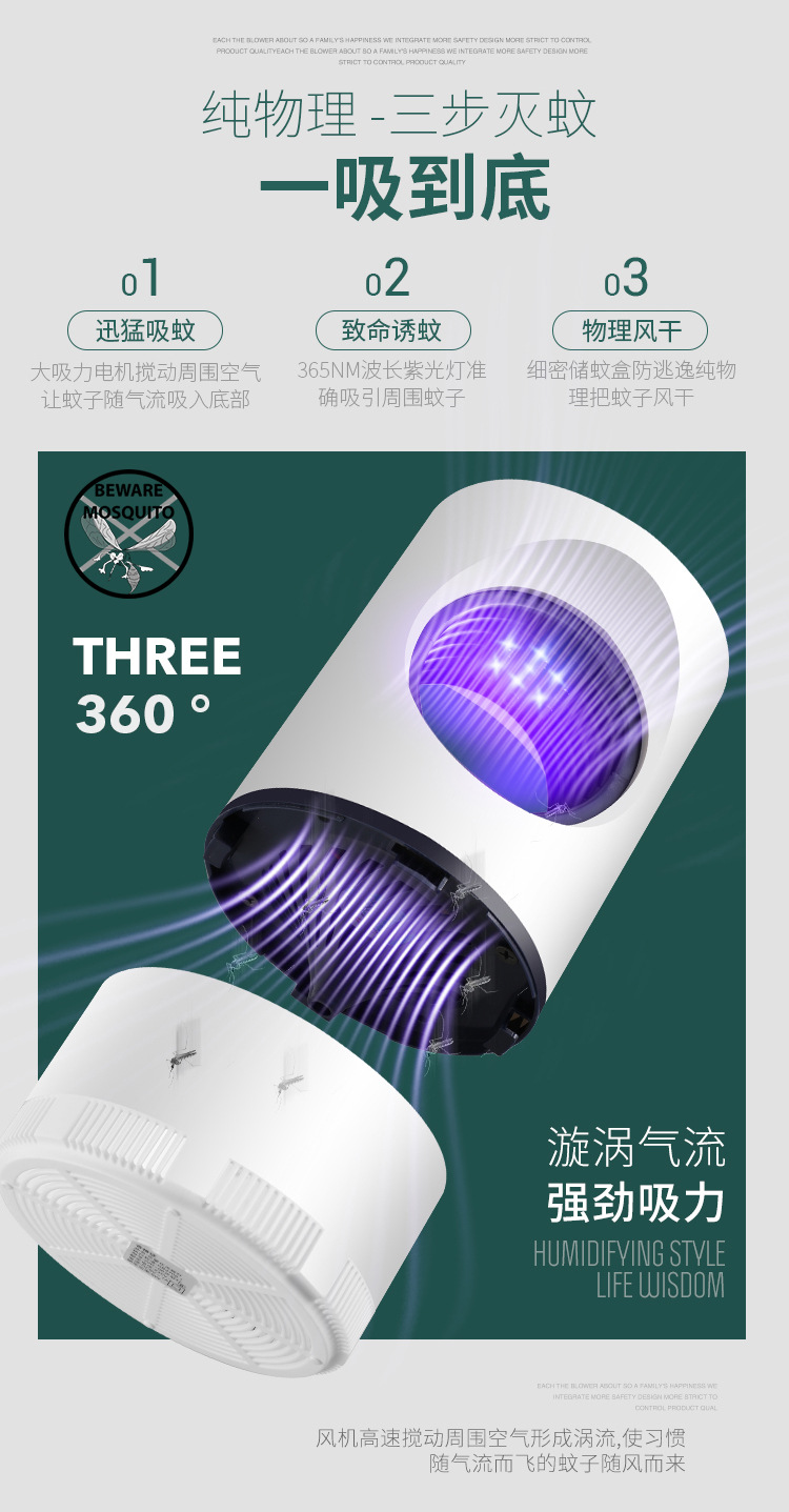Lamp Electric Shock Household Electronic Mosquito Repellent Pregnant Mom and Baby Led Mosquito Killer Manufacturer