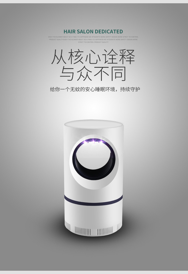 Lamp Electric Shock Household Electronic Mosquito Repellent Pregnant Mom and Baby Led Mosquito Killer Manufacturer