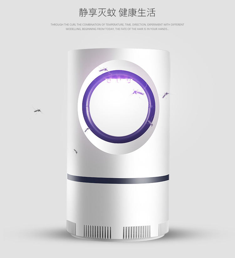 Lamp Electric Shock Household Electronic Mosquito Repellent Pregnant Mom and Baby Led Mosquito Killer Manufacturer