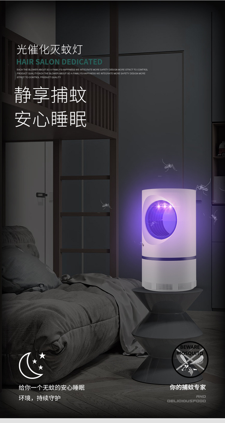 Lamp Electric Shock Household Electronic Mosquito Repellent Pregnant Mom and Baby Led Mosquito Killer Manufacturer