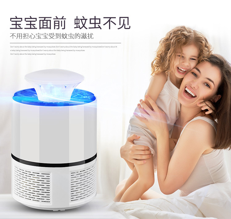 Lamp Electric Shock Household Electronic Mosquito Repellent Pregnant Mom and Baby Led Mosquito Killer Manufacturer