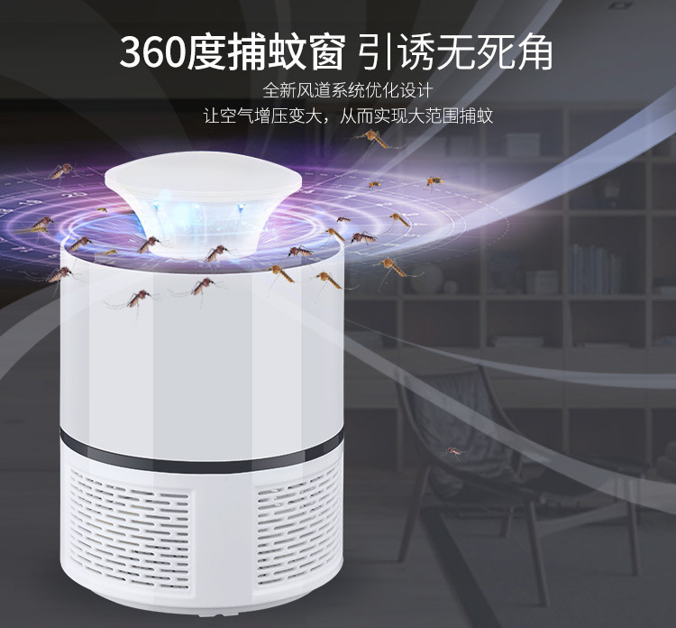 Lamp Electric Shock Household Electronic Mosquito Repellent Pregnant Mom and Baby Led Mosquito Killer Manufacturer