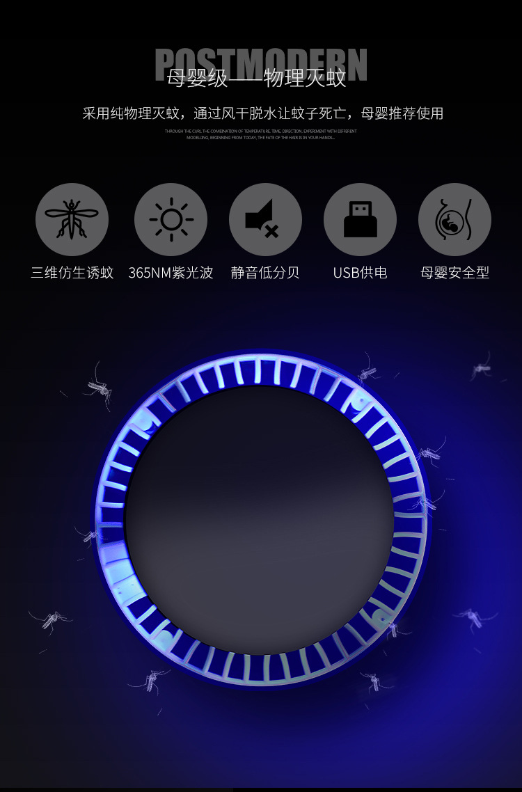 Lamp Electric Shock Household Electronic Mosquito Repellent Pregnant Mom and Baby Led Mosquito Killer Manufacturer