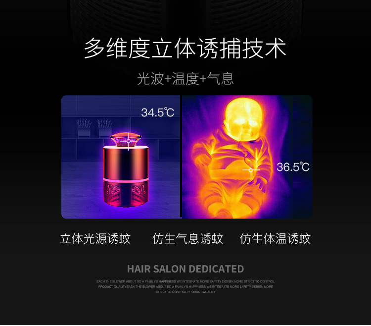 Lamp Electric Shock Household Electronic Mosquito Repellent Pregnant Mom and Baby Led Mosquito Killer Manufacturer