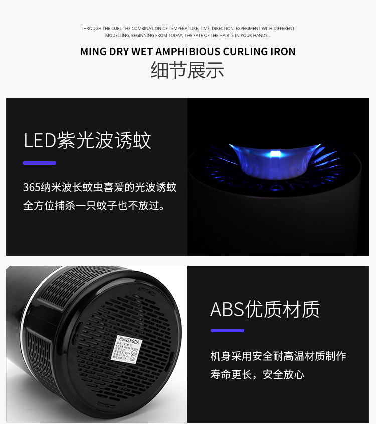 Lamp Electric Shock Household Electronic Mosquito Repellent Pregnant Mom and Baby Led Mosquito Killer Manufacturer