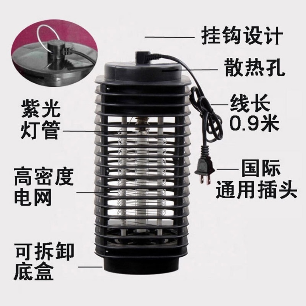 Foreign Trade Cross-Border Home Appliances Amazon AliExpress EBay Black King Kong Home Electronic Mosquito Killer Lamp Mosquito Lamp Mosquito Killer Battery Racket Foreign Trade Cross-Border Home Appliances Amazon AliExpress EBay Black King Kong Home Electronic Mosquito Killer Lamp Mosquito Lamp Mosquito Killer Battery Racket
