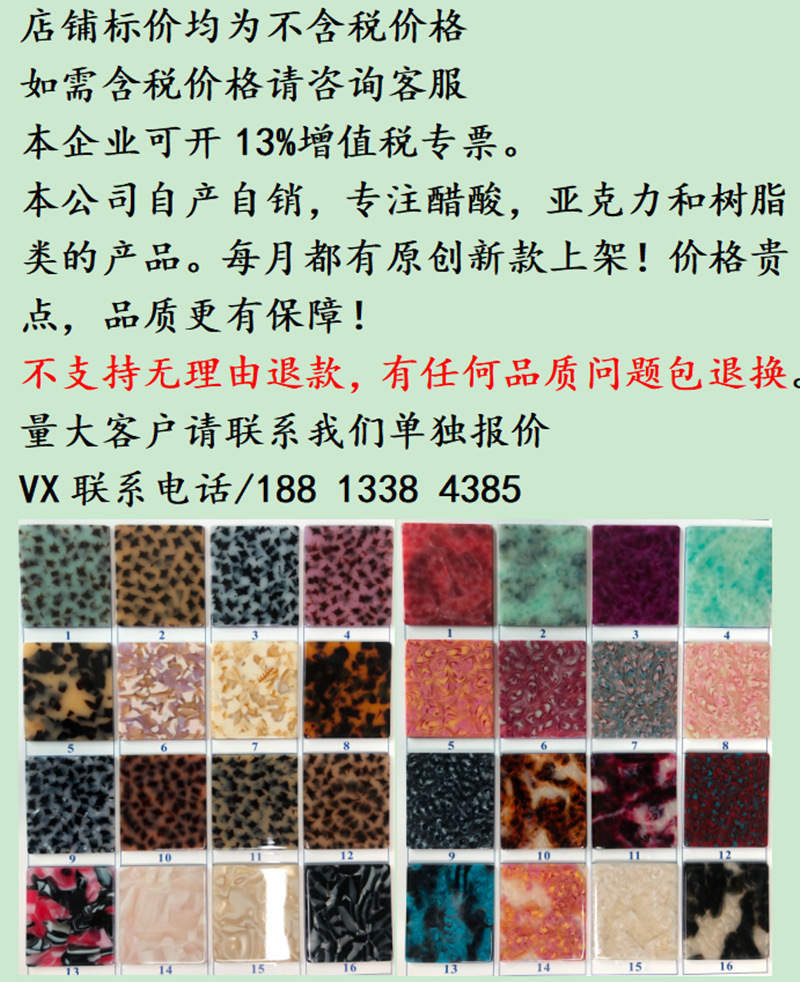 New High-Grade BV Green Leopard Print M Wave Acrylic Acetate Hairpin Back Head Updo Hair Claw Hair Accessories New High-Grade BV Green Leopard Print M Wave Acrylic Acetate Hairpin Back Head Updo Hair Claw Hair Accessories