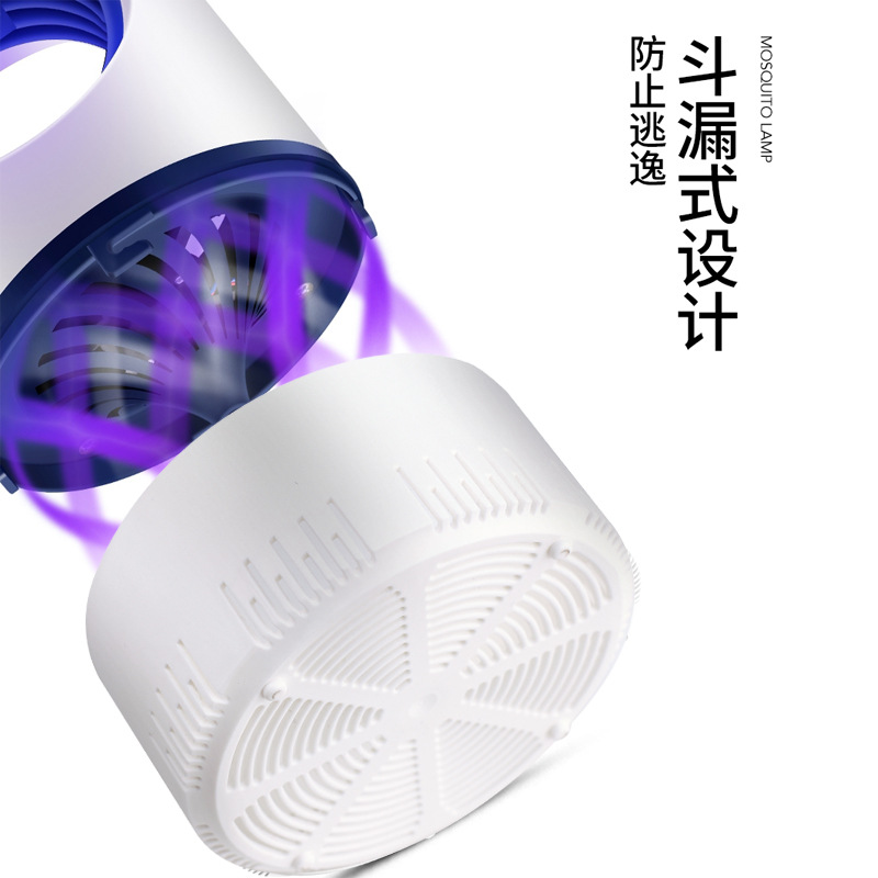 New Mosquito Swatter USB Photocatalyst Mosquito Killing Lamp Physical Mosquito Killer Convenient Indoor Electric Mosquito Swatter