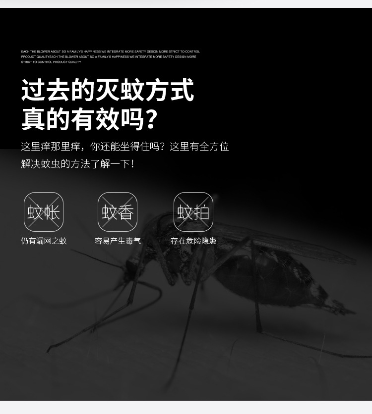 New Mosquito Swatter USB Photocatalyst Mosquito Killing Lamp Physical Mosquito Killer Convenient Indoor Electric Mosquito Swatter