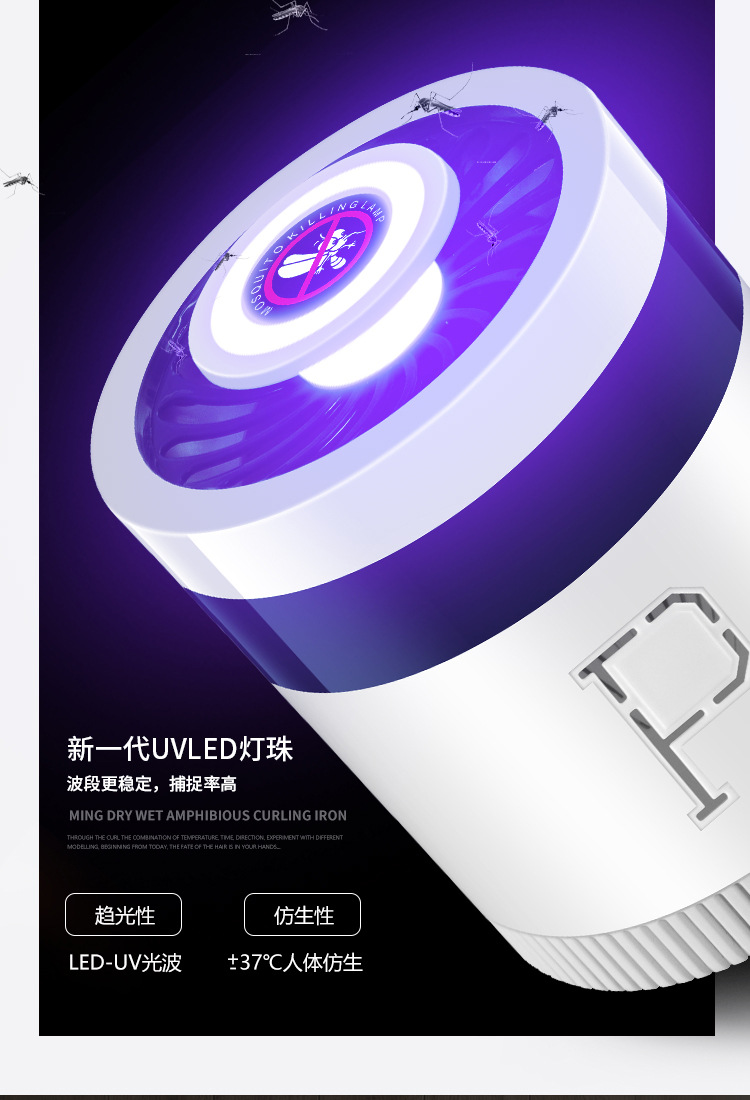 New Mosquito Swatter USB Photocatalyst Mosquito Killing Lamp Physical Mosquito Killer Convenient Indoor Electric Mosquito Swatter