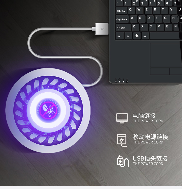 New Mosquito Swatter USB Photocatalyst Mosquito Killing Lamp Physical Mosquito Killer Convenient Indoor Electric Mosquito Swatter