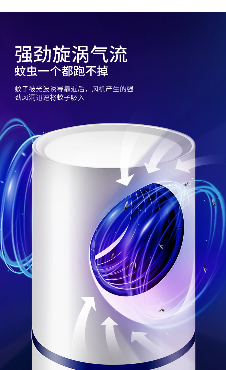 New Mosquito Swatter USB Photocatalyst Mosquito Killing Lamp Physical Mosquito Killer Convenient Indoor Electric Mosquito Swatter