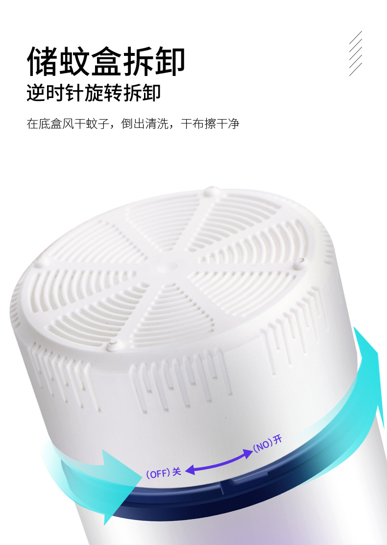 New Mosquito Swatter USB Photocatalyst Mosquito Killing Lamp Physical Mosquito Killer Convenient Indoor Electric Mosquito Swatter