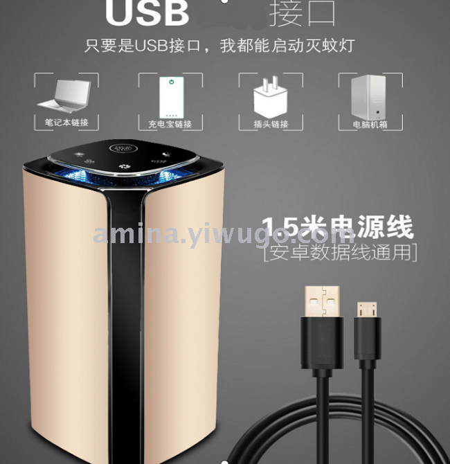 New electronic mosquito killer insect killer insect killer suction mosquito killer led photocatalyst mosquito killer