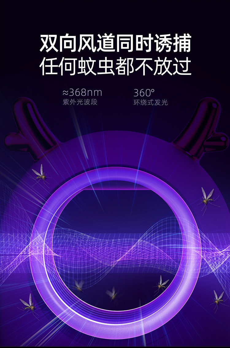 New USB Photocatalyst Electric Shock Mosquito Killing Lamp Household Mosquito Trap Mosquito Killer Mosquito Trap Lamp Charging Three-in-One Electric Mosquito Swatter New USB Photocatalyst Electric Shock Mosquito Killing Lamp Household Mosquito Trap Mosquito Killer Mosquito Trap Lamp Charging Three-in-One Electric Mosquito Swatter