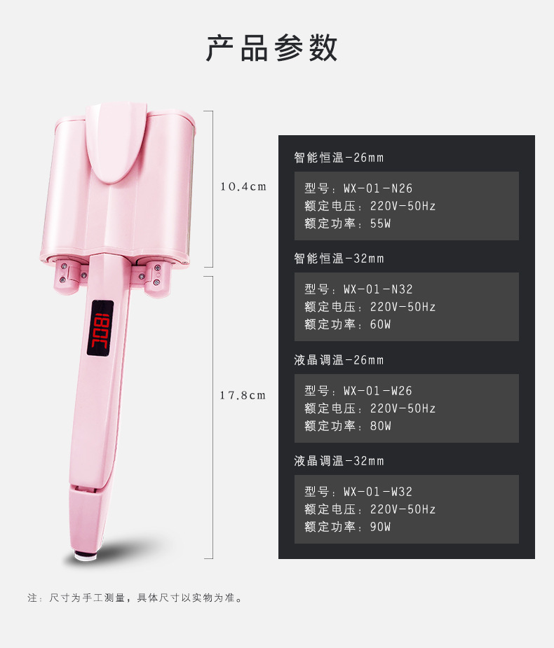 Korean egg roll stick water wavy curling iron big roll the first three bars of the egg roll wave does not hurt the hair curling iron Korean egg roll stick water wavy curling iron big roll the first three bars of the egg roll wave does not hurt the hair curling iron