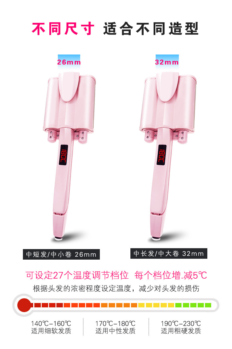 Korean egg roll stick water wavy curling iron big roll the first three bars of the egg roll wave does not hurt the hair curling iron Korean egg roll stick water wavy curling iron big roll the first three bars of the egg roll wave does not hurt the hair curling iron