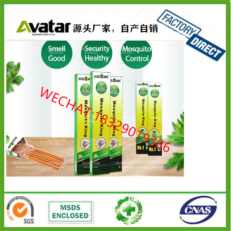 Chinese herbal medicinal ingredient indoor mosquito killer incense
