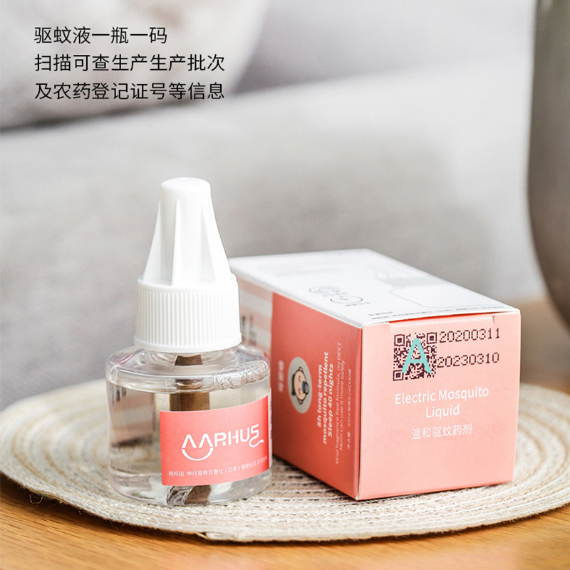 Electrothermal Mosquito Repellent Liquid Tasteless Baby Pregnant Women Mosquito Repellent Liquid USB Home Bedroom Replenisher Electric Mosquito Killer Device Mosquito Lamp
