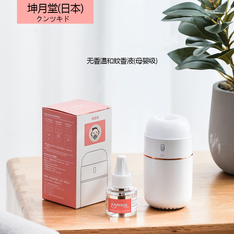 Electrothermal Mosquito Repellent Liquid Tasteless Baby Pregnant Women Mosquito Repellent Liquid USB Home Bedroom Replenisher Electric Mosquito Killer Device Mosquito Lamp