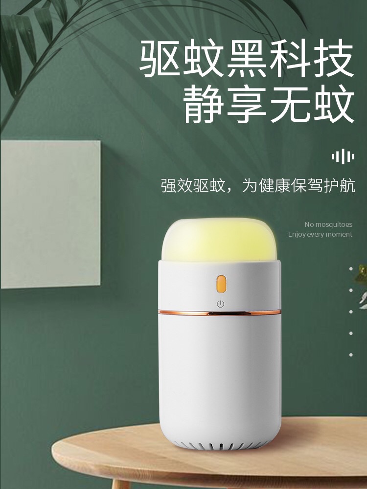Electrothermal Mosquito Repellent Liquid Tasteless Baby Pregnant Women Mosquito Repellent Liquid USB Home Bedroom Replenisher Electric Mosquito Killer Device Mosquito Lamp