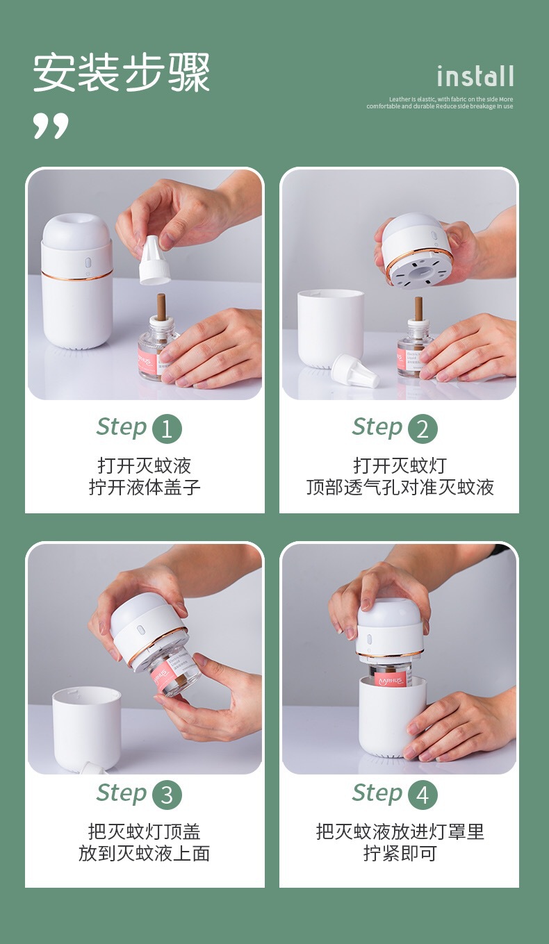 Electrothermal Mosquito Repellent Liquid Tasteless Baby Pregnant Women Mosquito Repellent Liquid USB Home Bedroom Replenisher Electric Mosquito Killer Device Mosquito Lamp