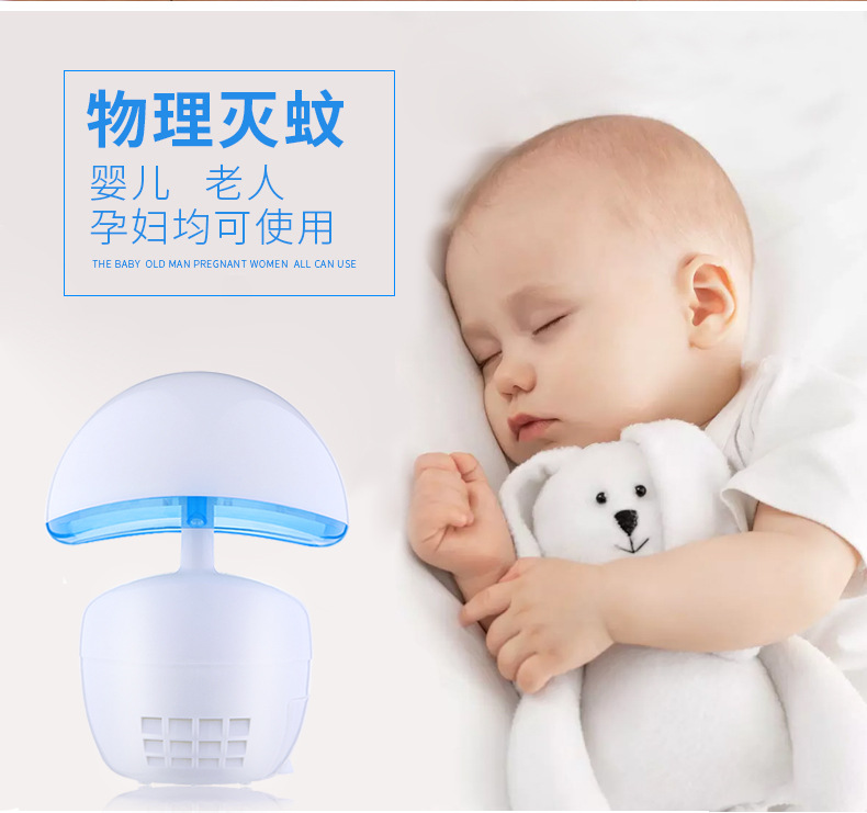 Household USB Indoor Mosquito Killer Led Light Photocatalyst Mosquito Killing Lamp Wind Dry Mosquito Killer Mosquito Killer Battery Racket Factory Direct Sales