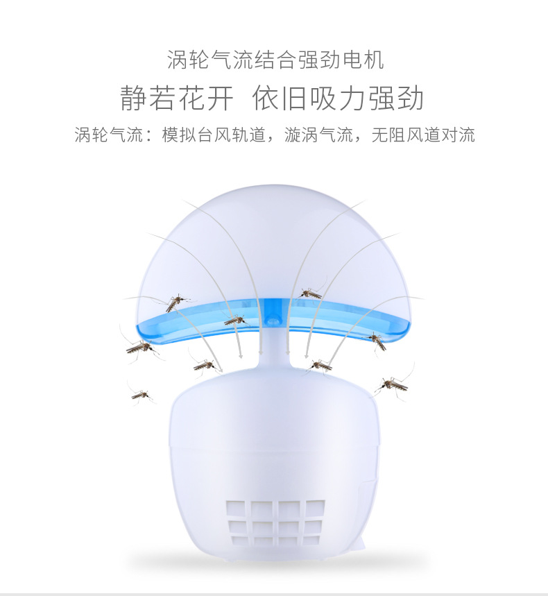 Household USB Indoor Mosquito Killer Led Light Photocatalyst Mosquito Killing Lamp Wind Dry Mosquito Killer Mosquito Killer Battery Racket Factory Direct Sales