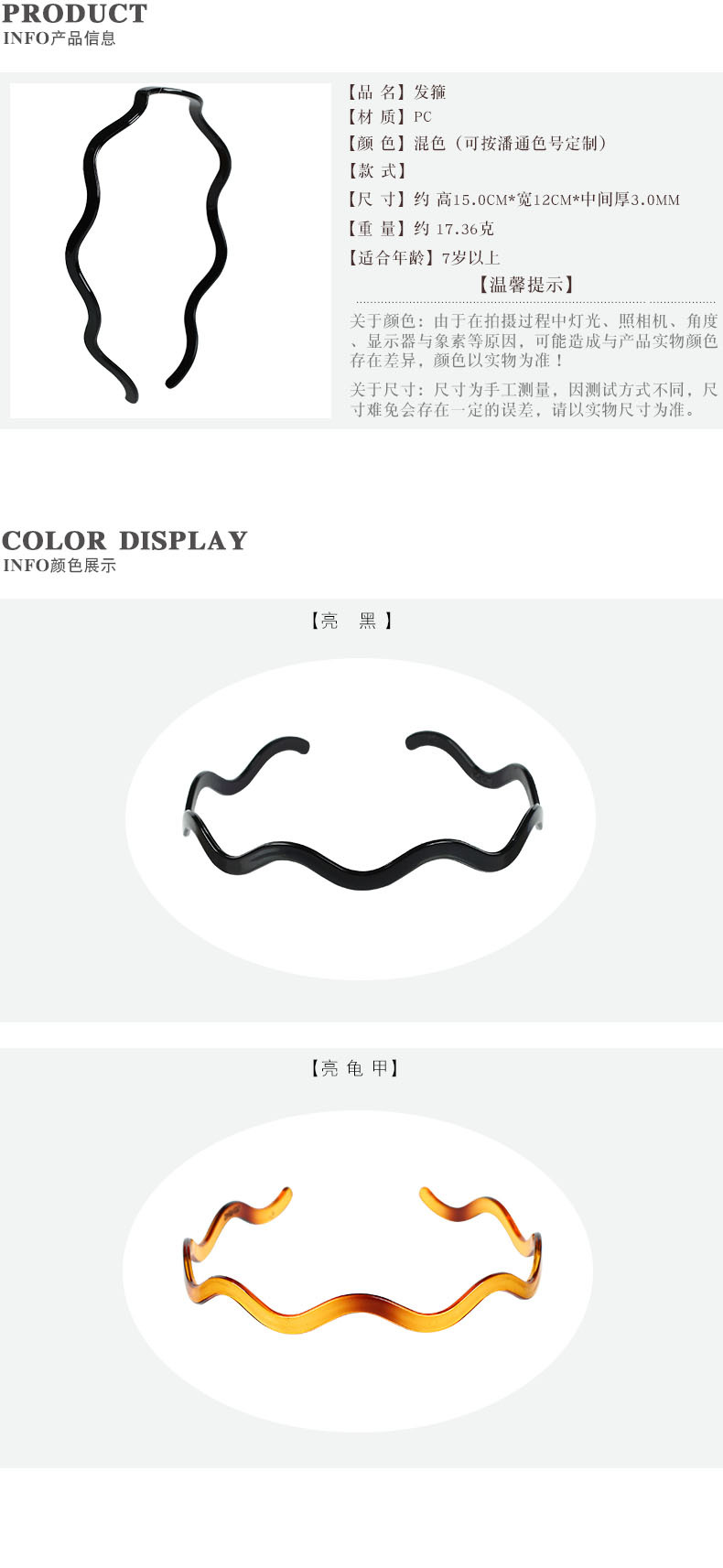 Foreign Trade Popular Style Retro Trendy Headband Polycarbonate (PC) Bright Black Toothed Spray Paint Headband Wholesale Love Wave Head Buckle Hair Accessories
