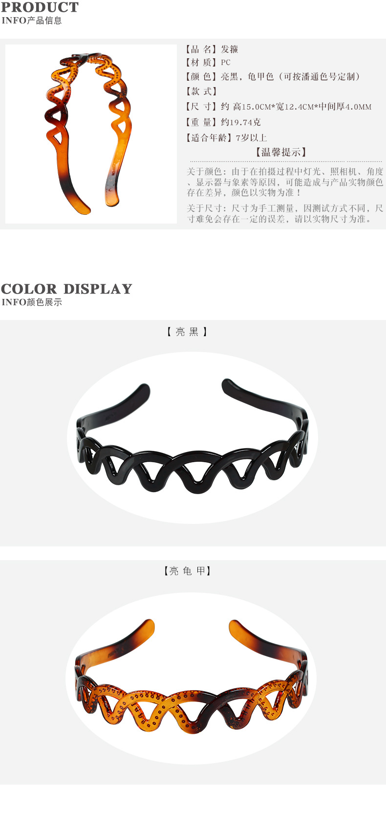 Foreign Trade Popular Style Retro Trendy Headband Polycarbonate (PC) Bright Black Toothed Spray Paint Headband Wholesale Love Wave Head Buckle Hair Accessories