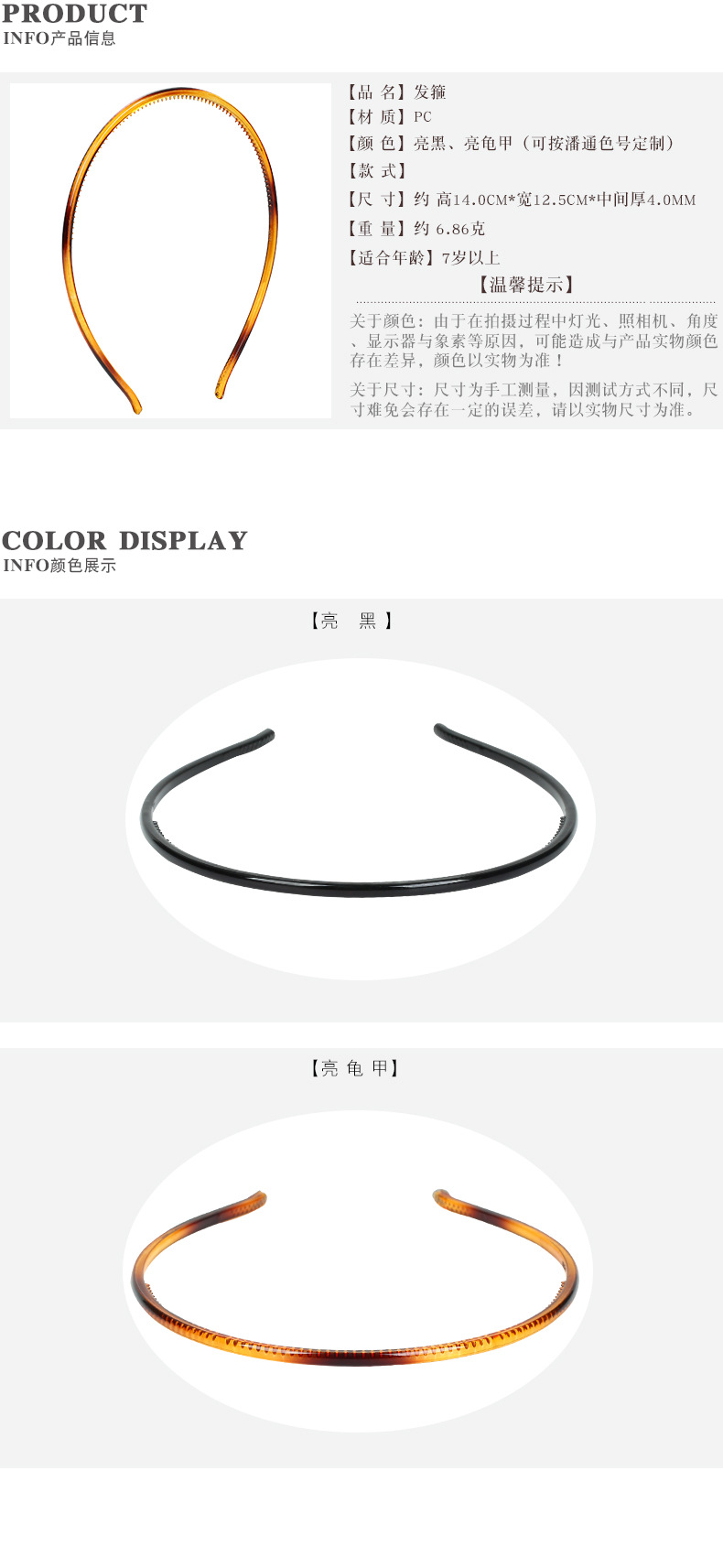 Foreign Trade Popular Style Retro Trendy Headband Polycarbonate (PC) Bright Black Toothed Spray Paint Headband Wholesale Love Wave Head Buckle Hair Accessories