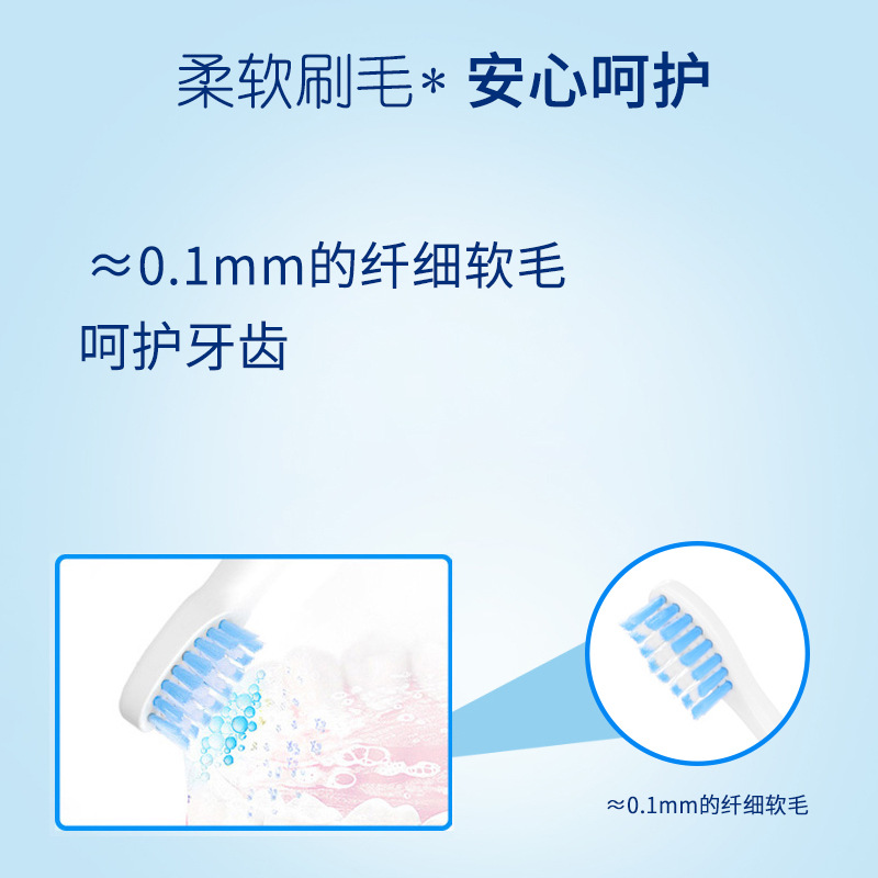 Best-Seller on Douyin Yijan Children&#039;s Electric Toothbrush Music Sound Wave 3-6-12 Years Old Toddler and Baby Soft Hair Love Brushing