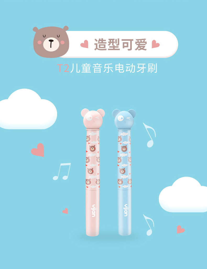 Best-Seller on Douyin Yijan Children's Electric Toothbrush Music Sound Wave 3-6-12 Years Old Toddler and Baby Soft Hair Love Brushing Best-Seller on Douyin Yijan Children's Electric Toothbrush Music Sound Wave 3-6-12 Years Old Toddler and Baby Soft Hair Love Brushing
