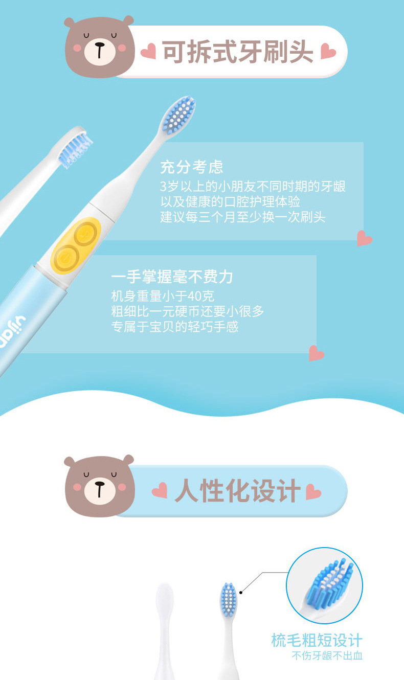 Best-Seller on Douyin Yijan Children's Electric Toothbrush Music Sound Wave 3-6-12 Years Old Toddler and Baby Soft Hair Love Brushing Best-Seller on Douyin Yijan Children's Electric Toothbrush Music Sound Wave 3-6-12 Years Old Toddler and Baby Soft Hair Love Brushing