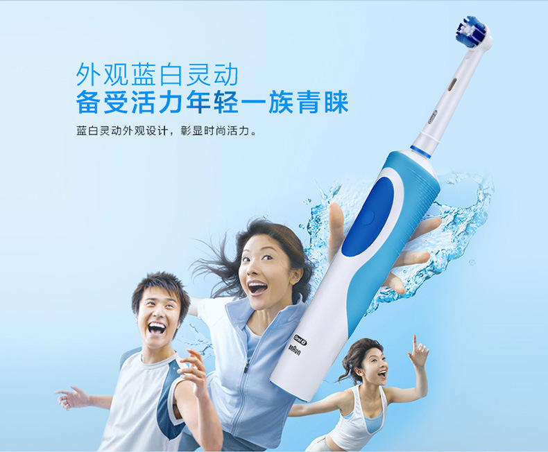 Oralb/Ole B Electric Toothbrush D12 Soft Hair Adult Couple Rechargeable Sonic Wave Automatic Rotating Whitening Toothbrush Oralb/Ole B Electric Toothbrush D12 Soft Hair Adult Couple Rechargeable Sonic Wave Automatic Rotating Whitening Toothbrush