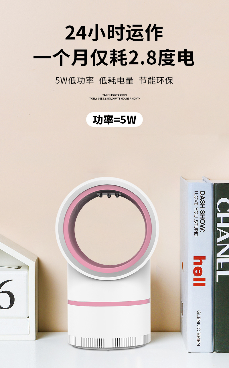 Factory Direct Sales Led Photocatalyst Mosquito Killing Lamp USB Home Office Mosquito Repellent Internet Celebrity Mosquito Killer Battery Racket Generation Factory Direct Sales Led Photocatalyst Mosquito Killing Lamp USB Home Office Mosquito Repellent Internet Celebrity Mosquito Killer Battery Racket Generation