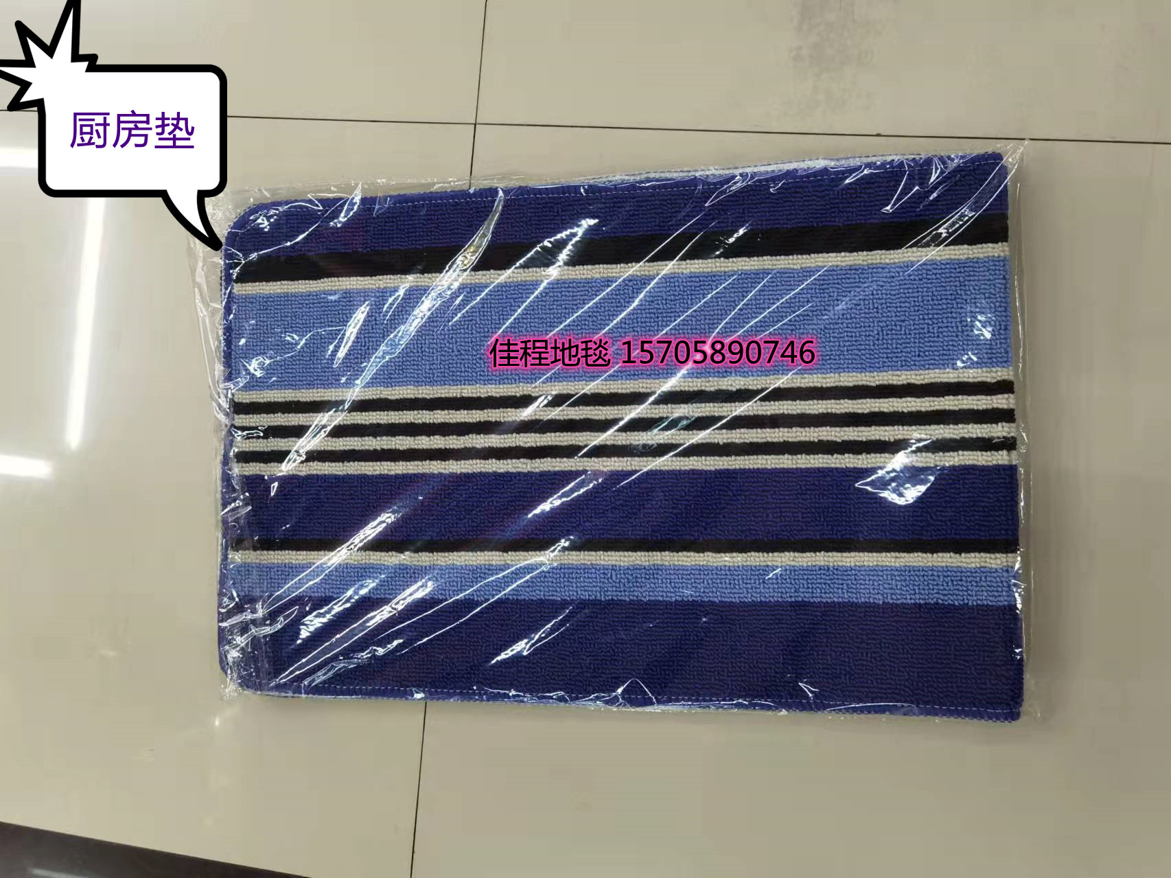 New TPR Bottom Flat Ring Color Stripes Floor Mat Kitchen 2Pcs Floor Mat Non-Slip Mat Floor Mat Kitchen Combination Mat New TPR Bottom Flat Ring Color Stripes Floor Mat Kitchen 2Pcs Floor Mat Non-Slip Mat Floor Mat Kitchen Combination Mat