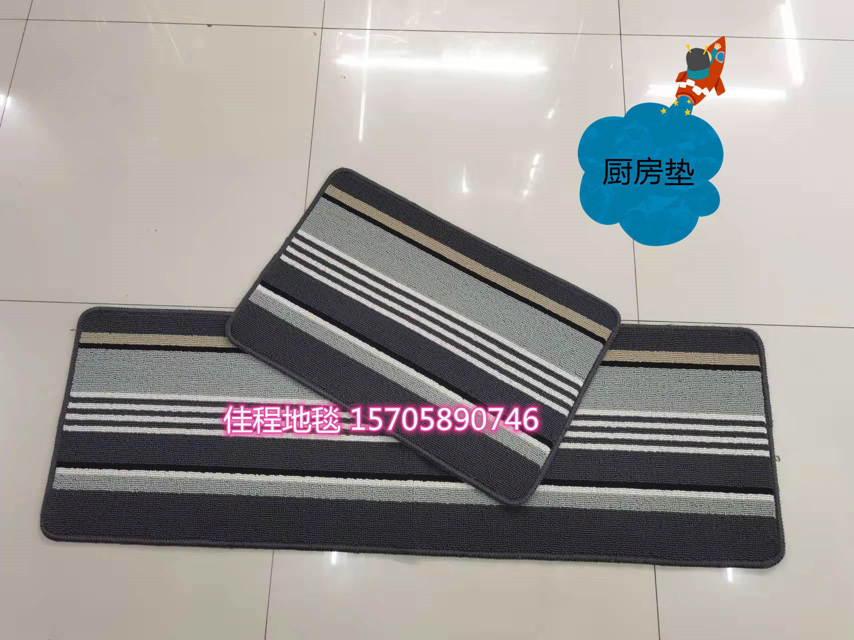 New TPR Bottom Flat Ring Color Stripes Floor Mat Kitchen 2Pcs Floor Mat Non-Slip Mat Floor Mat Kitchen Combination Mat New TPR Bottom Flat Ring Color Stripes Floor Mat Kitchen 2Pcs Floor Mat Non-Slip Mat Floor Mat Kitchen Combination Mat