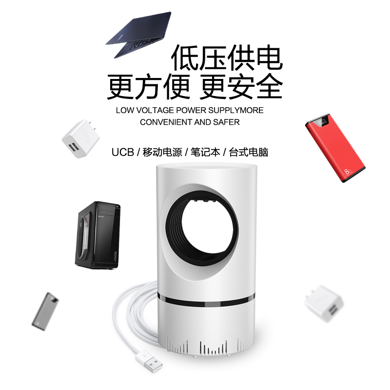 USB Mosquito Killing Lamp Mosquito Repellent Led Mosquito Killer Mosquito Trap Lamp Household Indoor Mosquito Artifact Mosquito Killer Mosquito Lamp