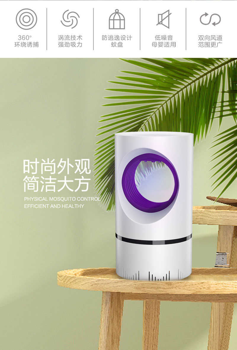 USB Mosquito Killing Lamp Mosquito Repellent Led Mosquito Killer Mosquito Trap Lamp Household Indoor Mosquito Artifact Mosquito Killer Mosquito Lamp USB Mosquito Killing Lamp Mosquito Repellent Led Mosquito Killer Mosquito Trap Lamp Household Indoor Mosquito Artifact Mosquito Killer Mosquito Lamp