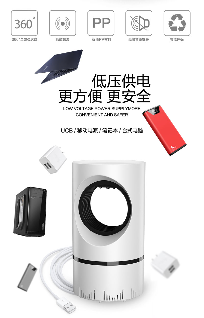 USB Mosquito Killing Lamp Mosquito Repellent Led Mosquito Killer Mosquito Trap Lamp Household Indoor Mosquito Artifact Mosquito Killer Mosquito Lamp USB Mosquito Killing Lamp Mosquito Repellent Led Mosquito Killer Mosquito Trap Lamp Household Indoor Mosquito Artifact Mosquito Killer Mosquito Lamp