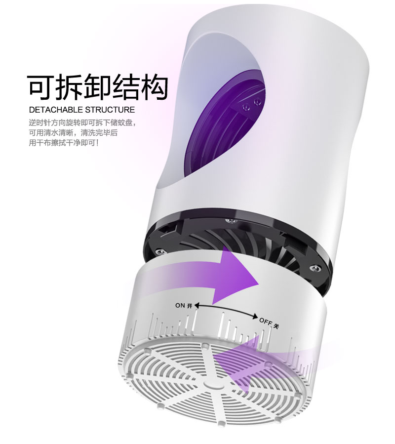 USB Mosquito Killing Lamp Mosquito Repellent Led Mosquito Killer Mosquito Trap Lamp Household Indoor Mosquito Artifact Mosquito Killer Mosquito Lamp USB Mosquito Killing Lamp Mosquito Repellent Led Mosquito Killer Mosquito Trap Lamp Household Indoor Mosquito Artifact Mosquito Killer Mosquito Lamp