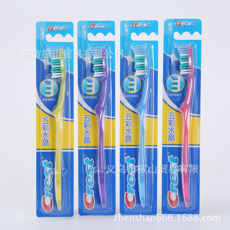 Colorful Crystal Three Value Pack Wave Bristle Medium Hair Toothbrush