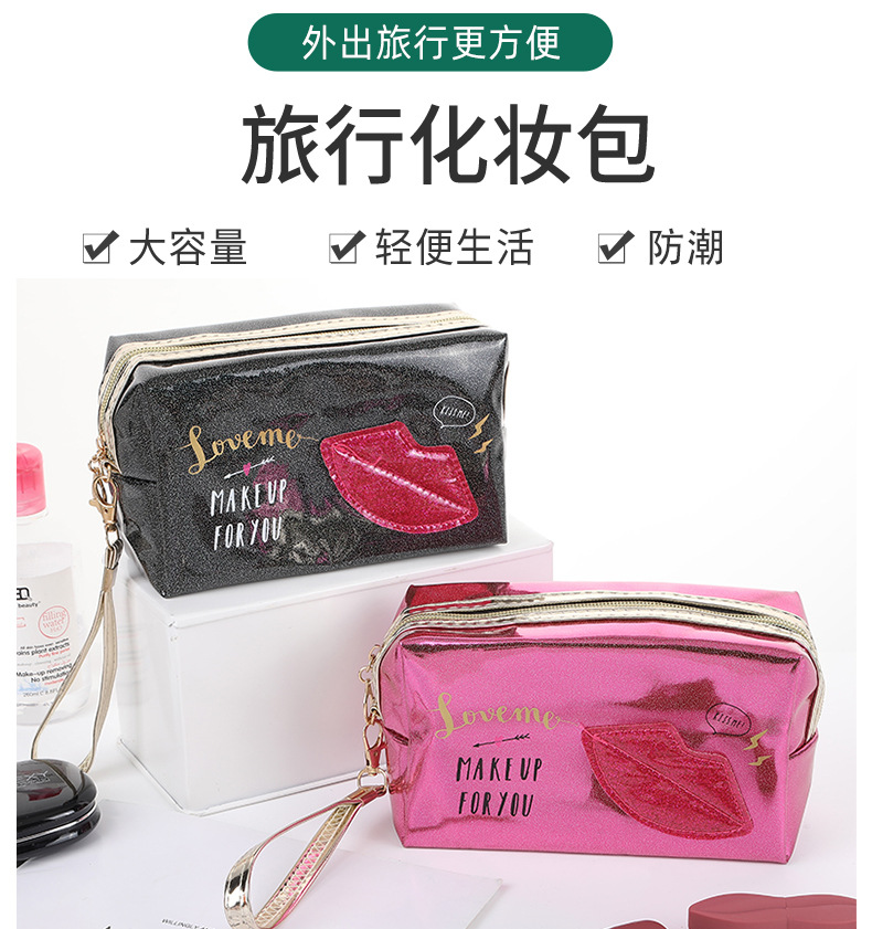 Creative Laser Red Lips Printed Cosmetic Bag Korean Style Graceful and Fashionable Cosmetics Storage Bag Travel Portable Toiletry Bag