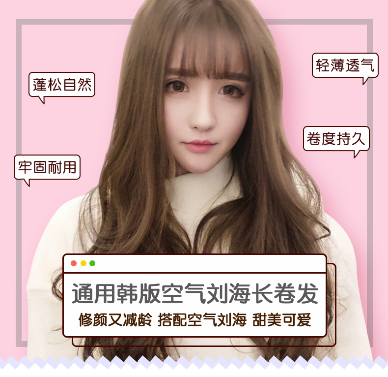 Internet Celebrity Wig Female Long Curly Hair Big Wave Thin Air Bangs Hairstyle Realistic Wig Sheath Full-Head Wig Wholesale Wigs Internet Celebrity Wig Female Long Curly Hair Big Wave Thin Air Bangs Hairstyle Realistic Wig Sheath Full-Head Wig Wholesale Wigs